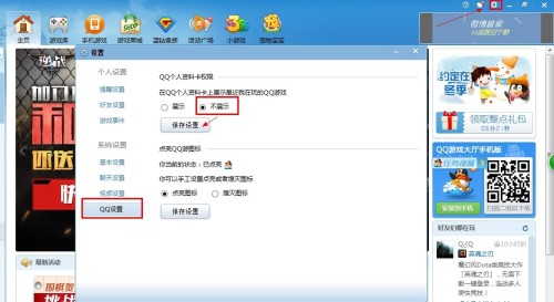 科技重塑溝通，最新卡QQ讓生活更精彩
