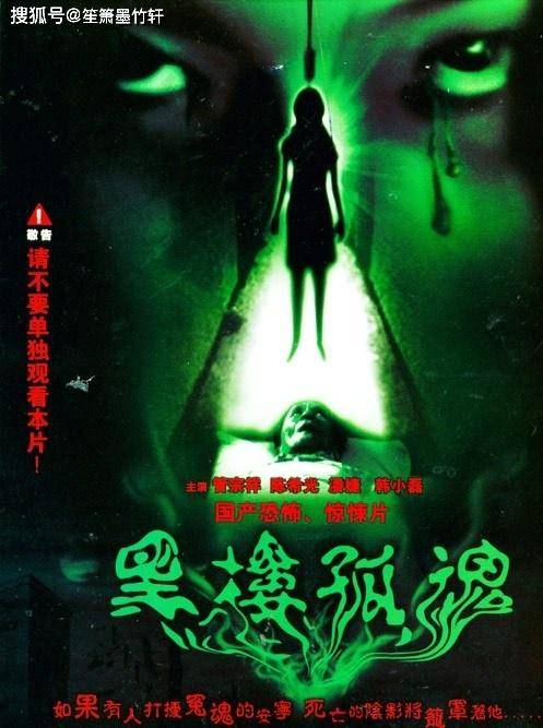 最新恐怖電影免費(fèi)觀看，深度解析與觀影指南