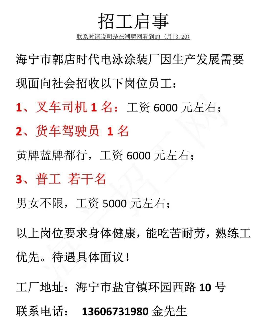 辦公設(shè)備銷售 第21頁(yè)