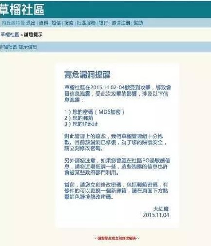 草社區(qū)榴地址4580最新，觀點論述與揭秘