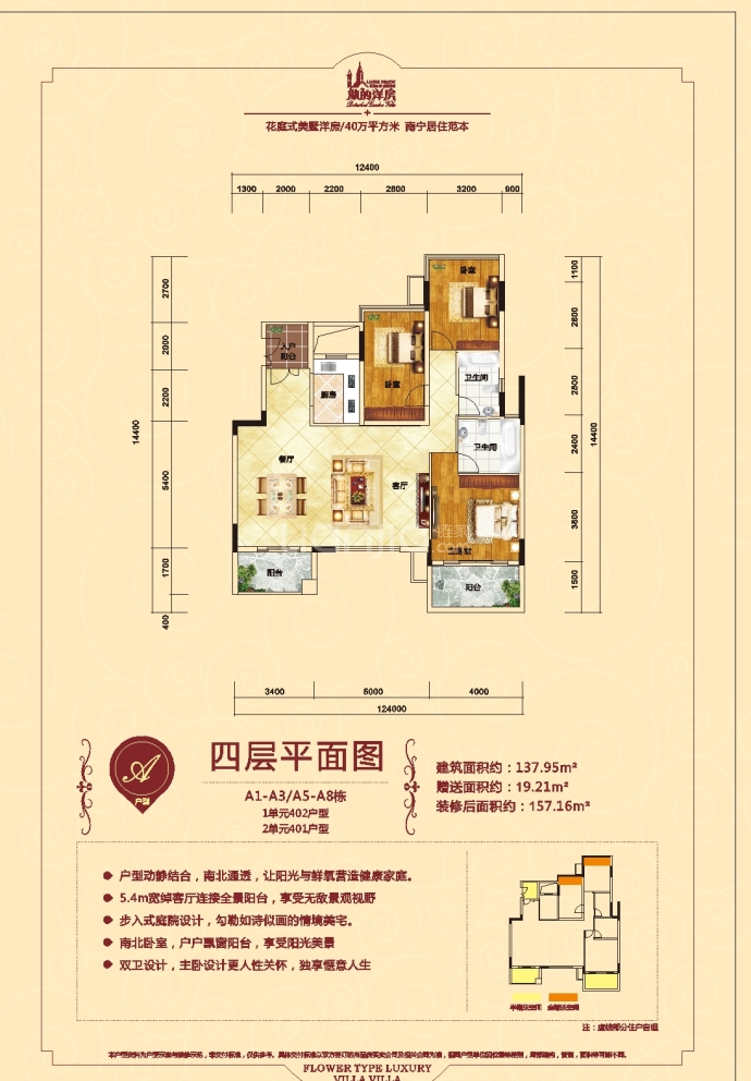 紅日山湖最新施工進(jìn)展，巷弄深處的驚喜探索