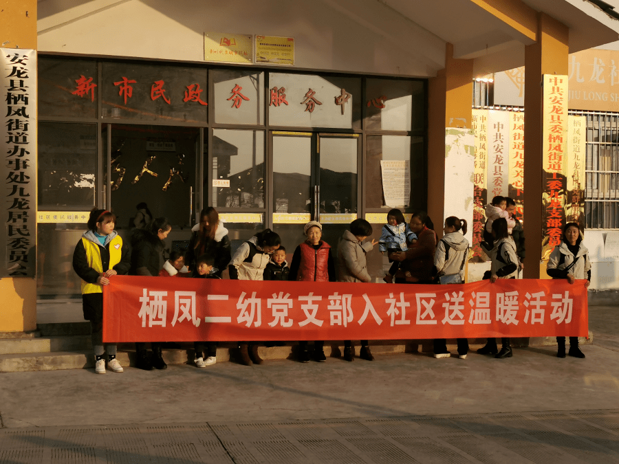 九龍社區(qū)最新動態(tài)，鄰里間的溫情日常