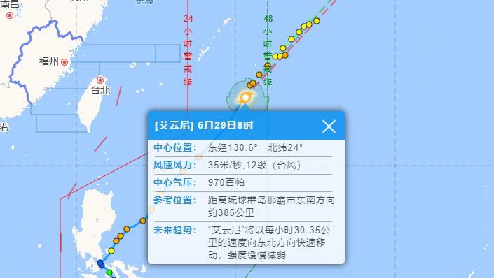 最新臺風(fēng)消息號動向，擁抱自然的旅行盛宴即將開啟