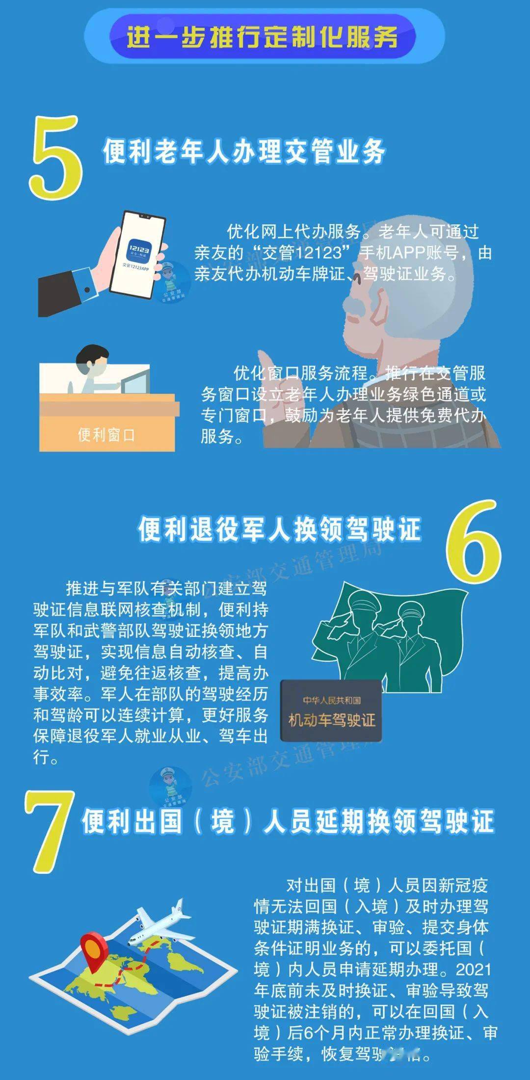 開(kāi)平司機(jī)最新招聘，科技驅(qū)動(dòng)，駕馭未來(lái)機(jī)遇