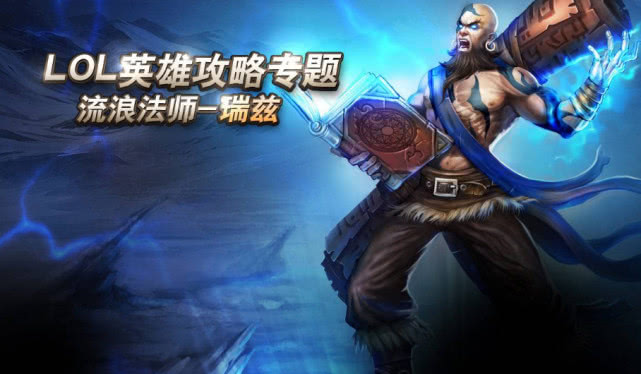 LOL新英雄鷹身人，逆風(fēng)翱翔，自信與成就感的翅膀展翅來襲